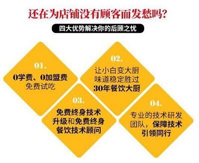 廚房大佬小龍蝦制作技術培訓 點燃創業激情，讓今夏餐飲服務不停歇