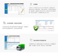 電子商務網站D106 打造獨一無二的電子商城，企業一站式服務新選擇