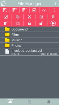 MeCloud 12 Android 探索計(jì)算機(jī)軟件開(kāi)發(fā)的新維度