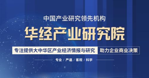 中國牦牛行業 集約化與生態化雙輪驅動，電子商務技術賦能新趨勢